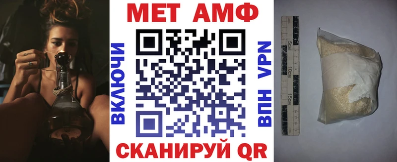 Амфетамин 98%  сколько стоит  Ленинск-Кузнецкий 