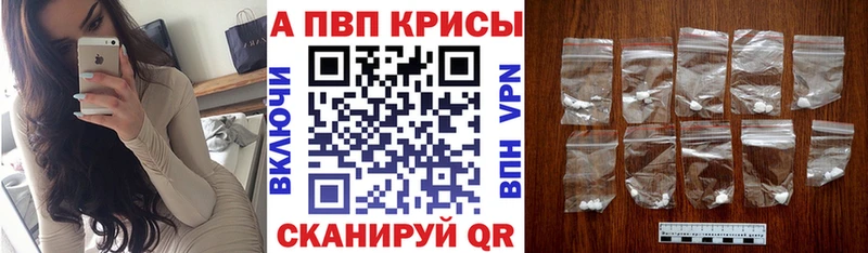 где можно купить наркотик  Ленинск-Кузнецкий  Alpha-PVP СК КРИС 