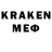 Кетамин VHQ Steven Berntsen