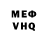 A PVP кристаллы Shaqelie Davelie