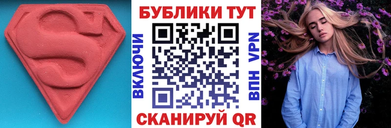 Ecstasy Punisher  кракен tor  Ленинск-Кузнецкий 