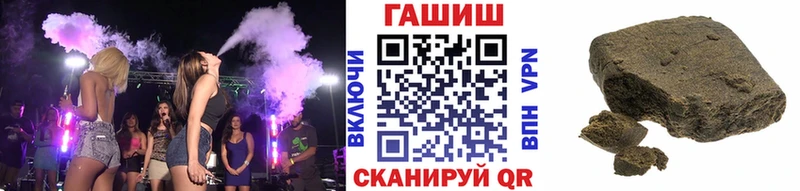 закладки  Ленинск-Кузнецкий  ГАШИШ 40% ТГК 
