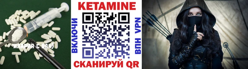кракен как зайти  Ленинск-Кузнецкий  Кетамин ketamine  где можно купить наркотик 