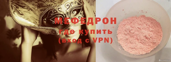 мефедрон VHQ Алексин