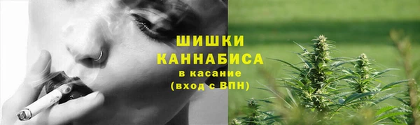 мефедрон VHQ Алексин