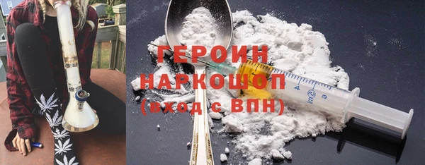 мефедрон VHQ Алексин