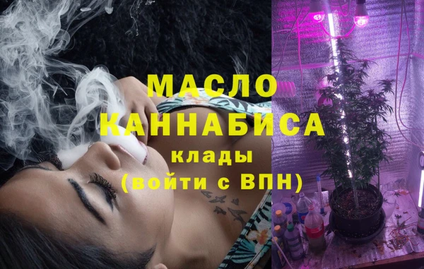 мефедрон VHQ Алексин