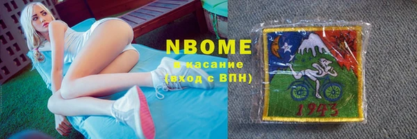 крисы Алзамай