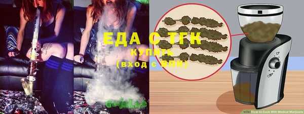 мефедрон VHQ Алексин