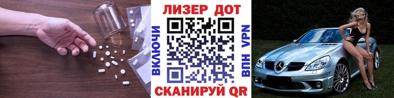 LSD-25 экстази кислота  Ленинск-Кузнецкий 