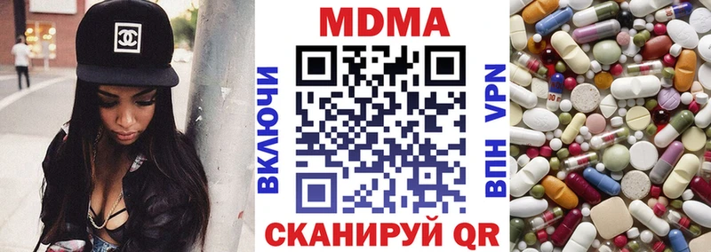 MDMA crystal  Ленинск-Кузнецкий 