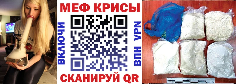 дарнет шоп Ленинск-Кузнецкий Мефедрон мука