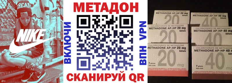 МЕТАДОН белоснежный  где продают   Ленинск-Кузнецкий 